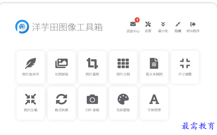 1684849122288958.png image.png