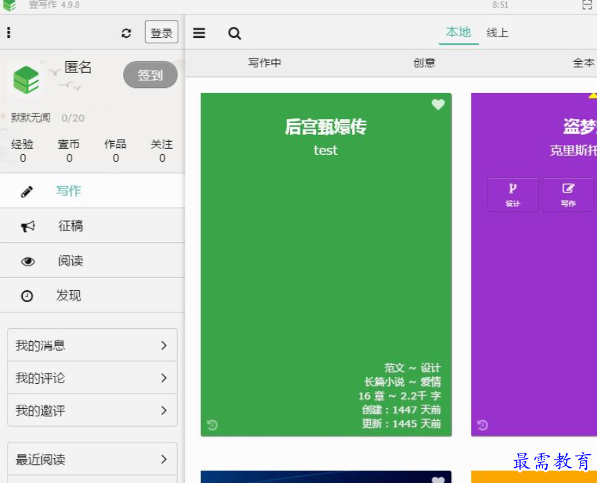 1684933685820556.png image.png