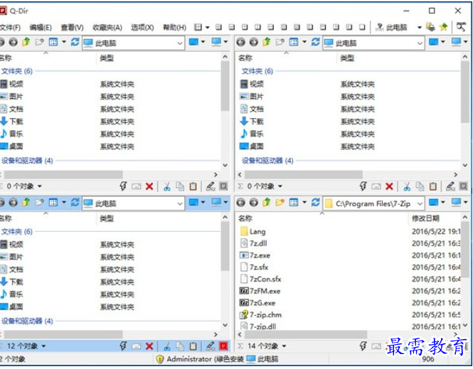 1684939202241725.png image.png