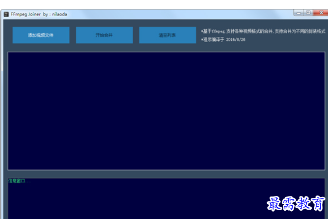 1684993876202117.png image.png