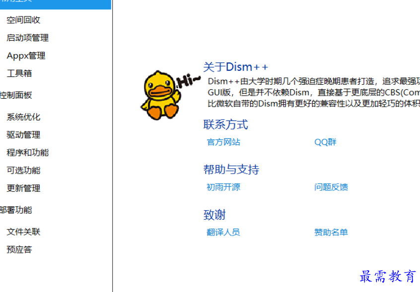 1684994091147187.png image.png