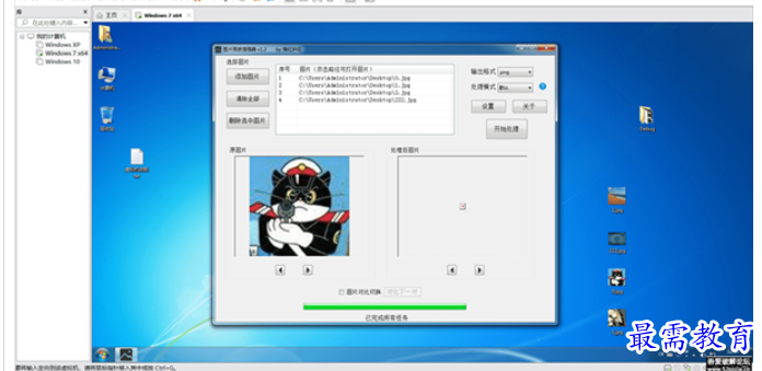 1685081945455990.png image.png