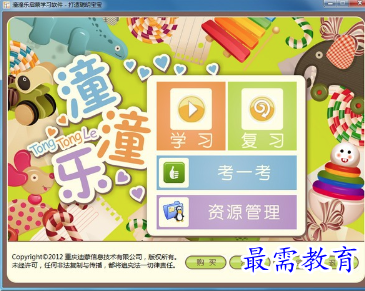 1685090509767347.png image.png