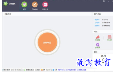 1685090847495406.png image.png