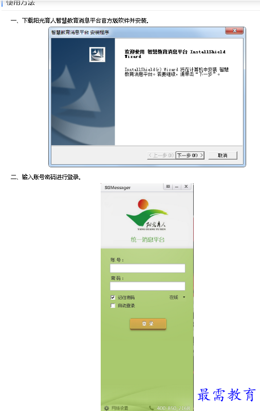 1685093515334922.png image.png
