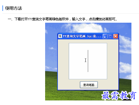 1685094303397649.png image.png
