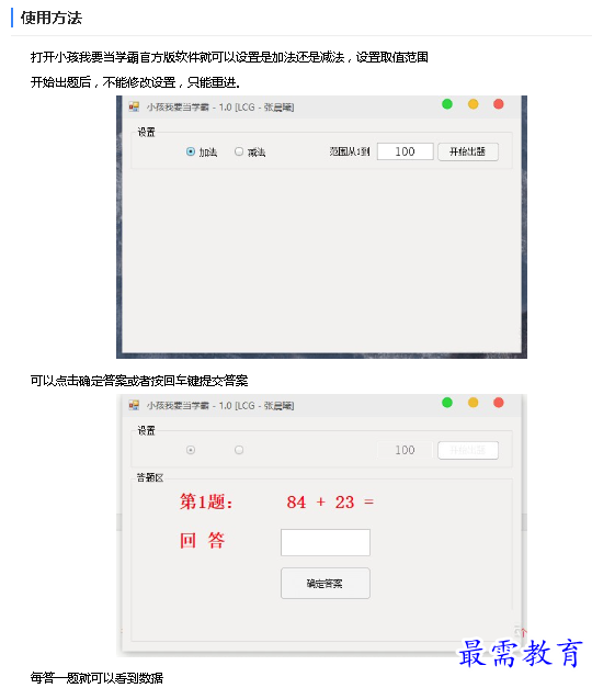 1685094344525513.png image.png