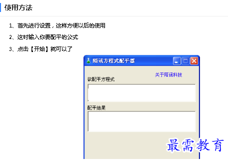 1685253663591252.png image.png