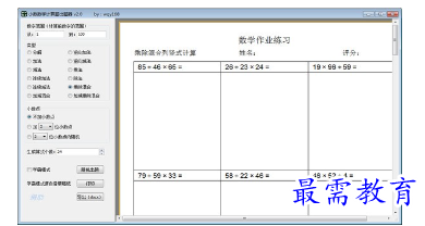 1685254343658381.png image.png