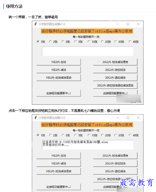 1685254529782002.png image.png