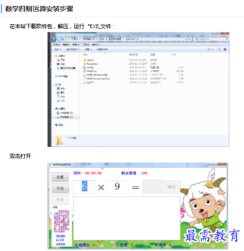 1685256883399302.png image.png
