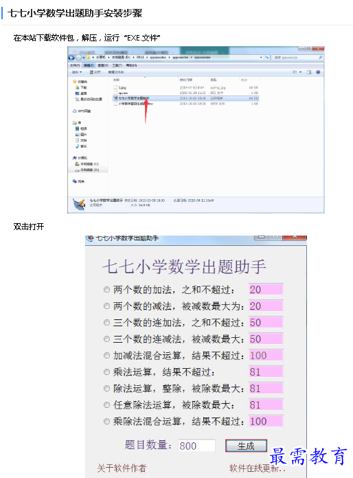1685256968694926.png image.png