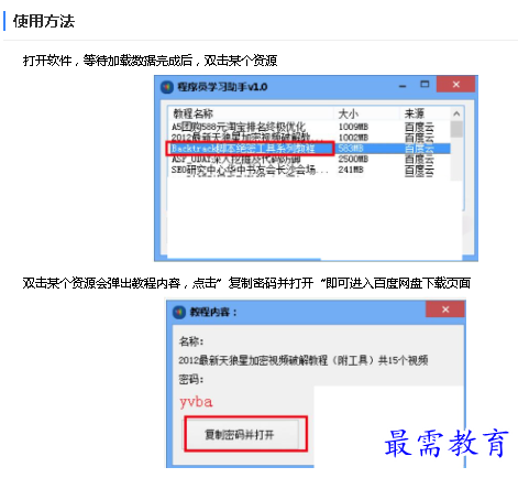1685257017301928.png image.png