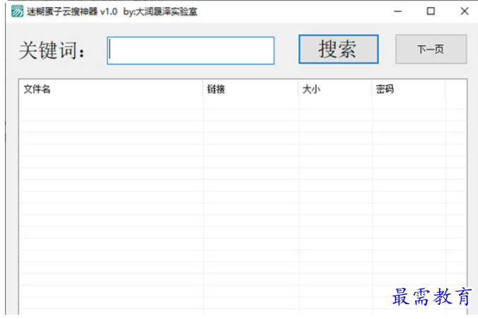 1685257094205198.png image.png