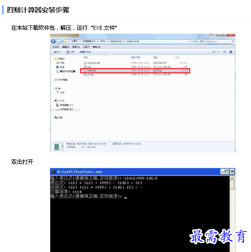 1685257446166765.png image.png