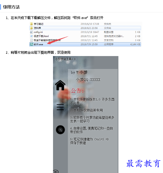 1685259859671706.png image.png