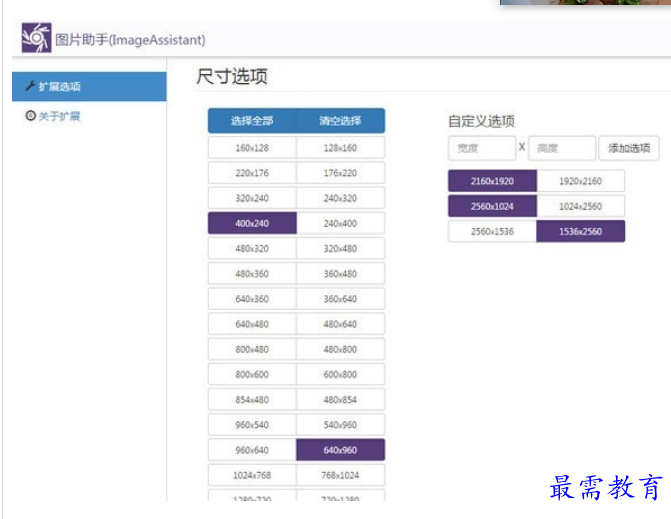 1685264383402750.png image.png