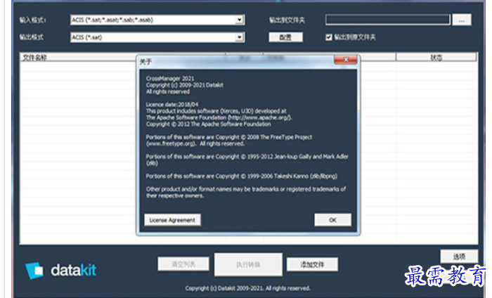 1685341838291649.png image.png