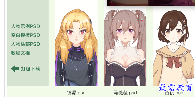 1685344046340227.png image.png