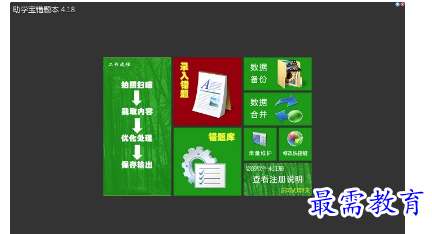 1685344707355378.png image.png