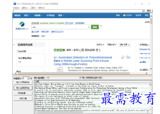 1685346151465231.png image.png
