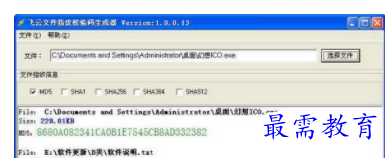 1685346280142867.png image.png
