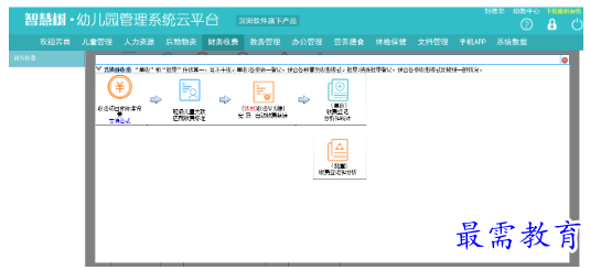 1685346482388618.png image.png