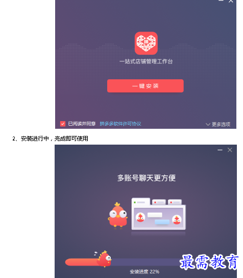 1685351293205271.png image.png