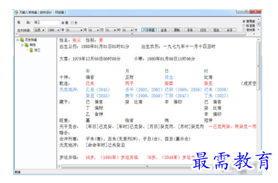 1685355009180294.png image.png