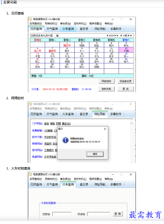 1685405152761330.png image.png
