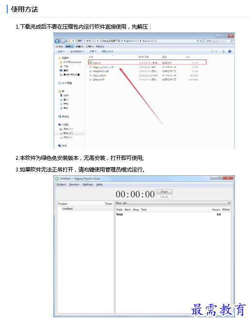 1685405170252699.png image.png