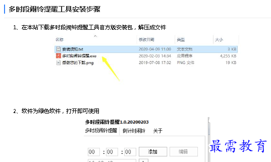 1685405876550987.png image.png