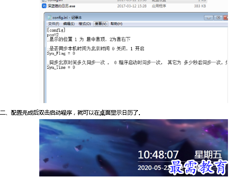 1685405977644714.png image.png