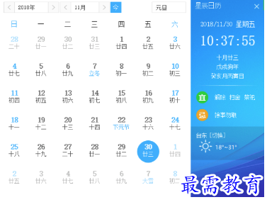 1685420481512934.png image.png