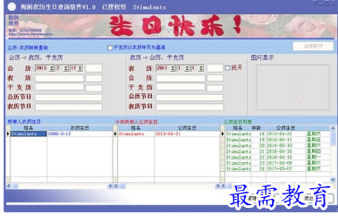 1685420767344974.png image.png