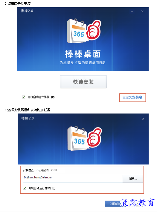 1685421678672066.png image.png