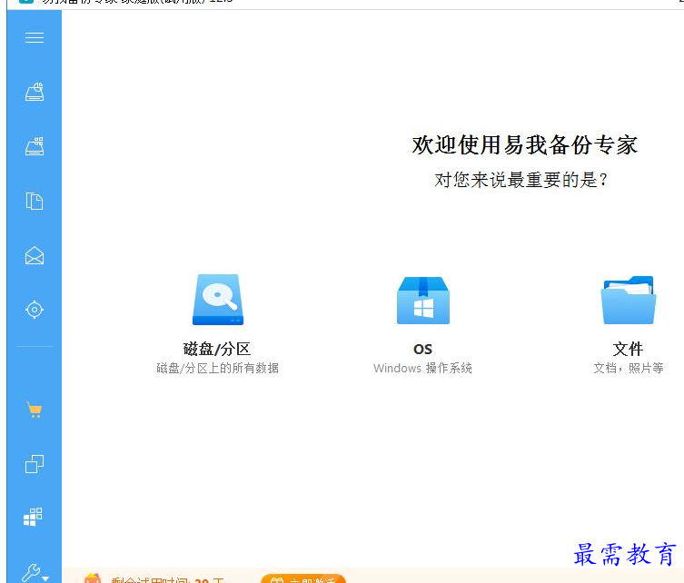 1685421913641730.png image.png