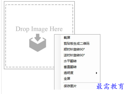 1685425797471402.png image.png