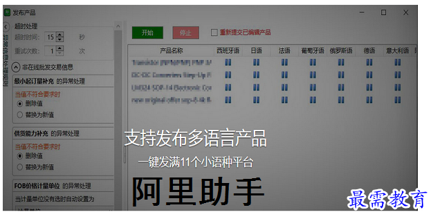 1685425913340294.png image.png