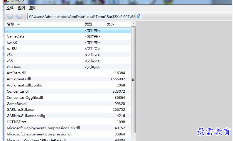 1685426516712779.png image.png