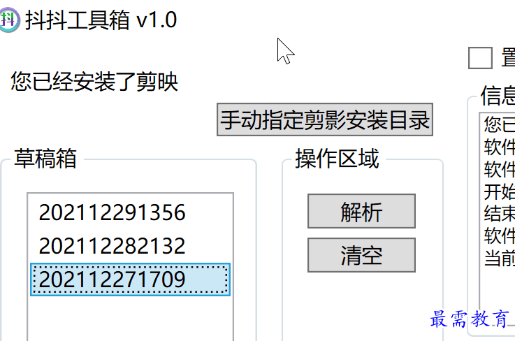 1685427469348964.png image.png