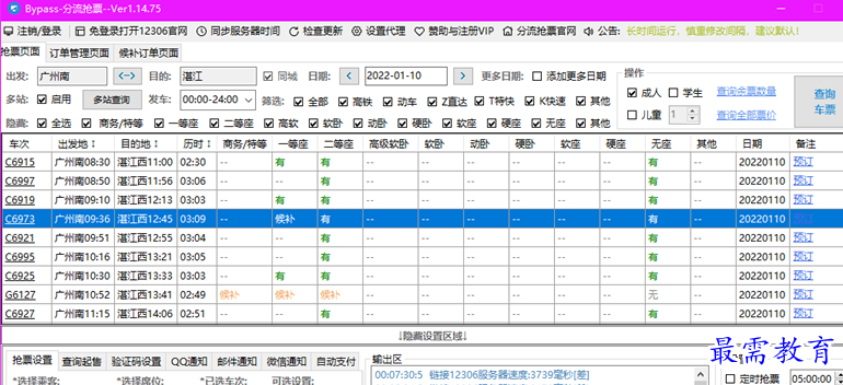 1685449764476906.png image.png