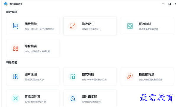 1685450994330801.png image.png