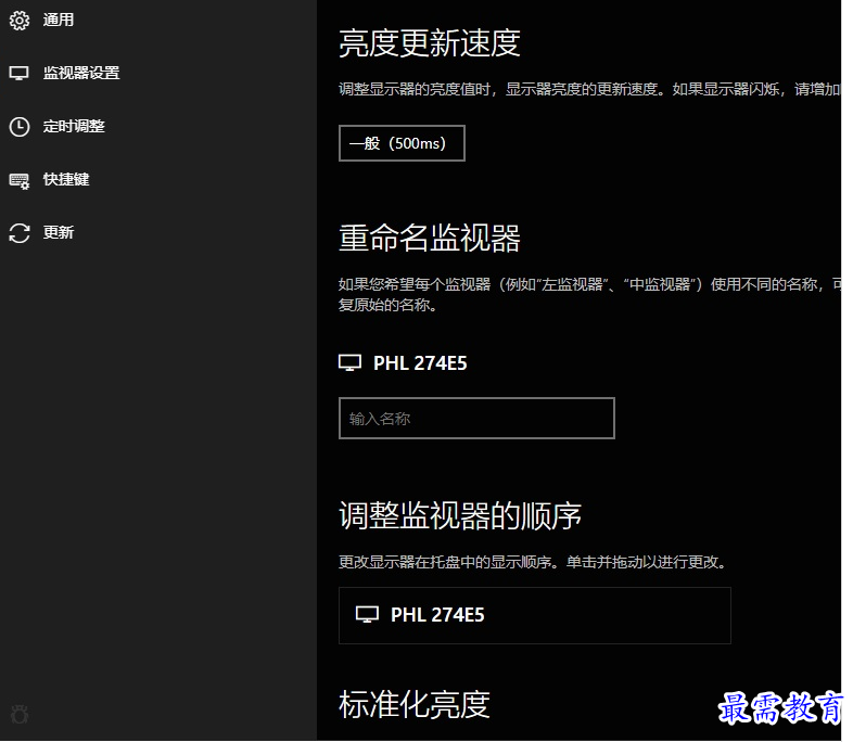 1685451384794409.png image.png