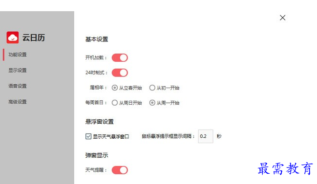 1685452127950392.png image.png