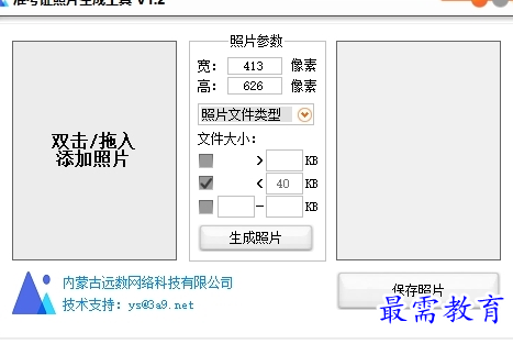 1685507433334244.png image.png