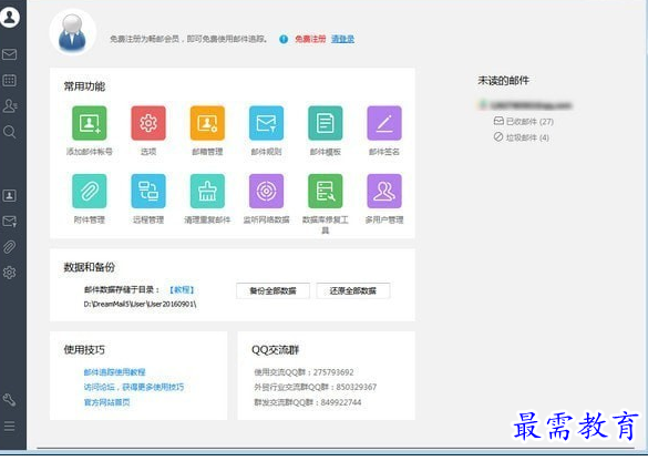 1685508151539909.png image.png