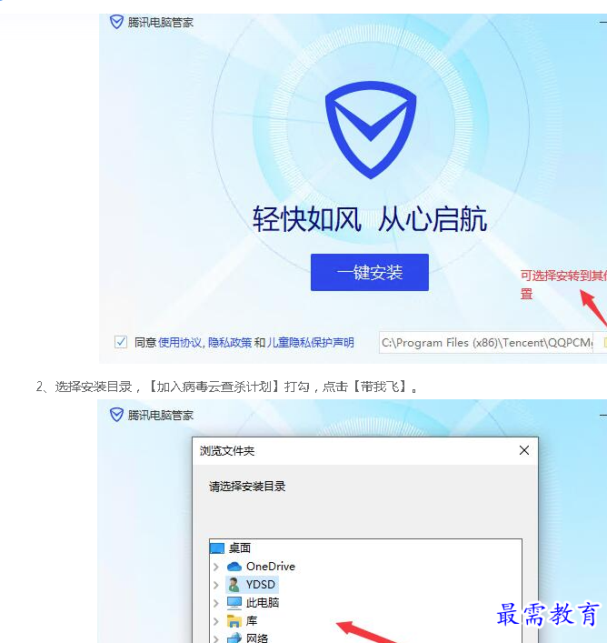 1685524100698060.png image.png