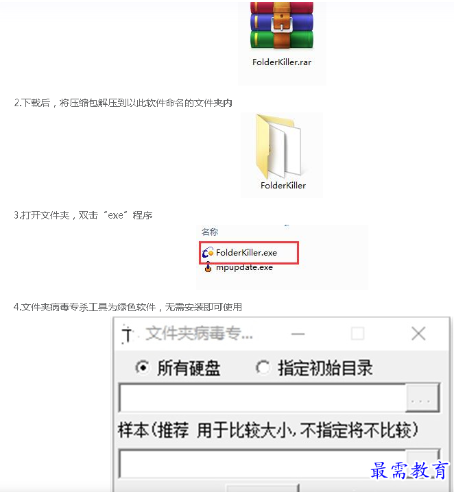 1685528538829531.png image.png