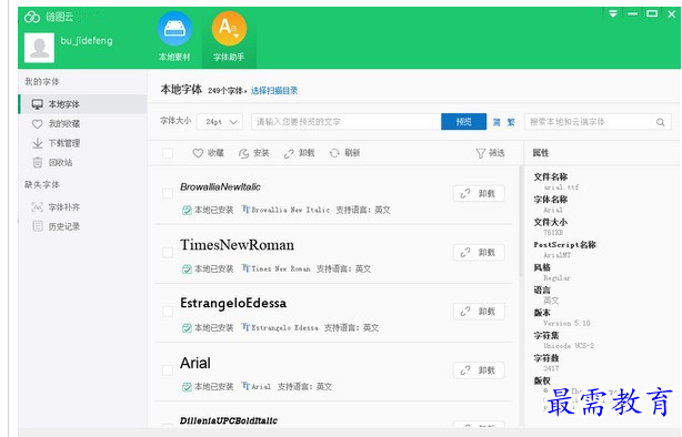 1685593842526312.png image.png